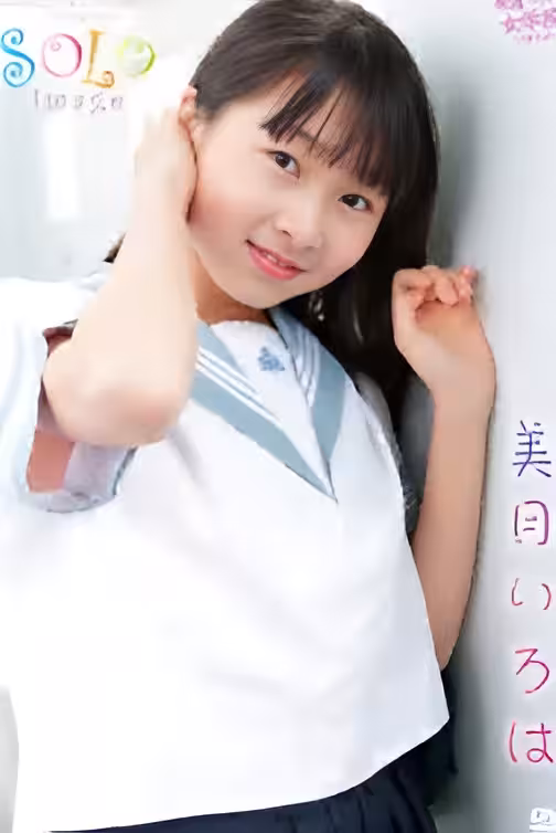 4580363353464_e (1)